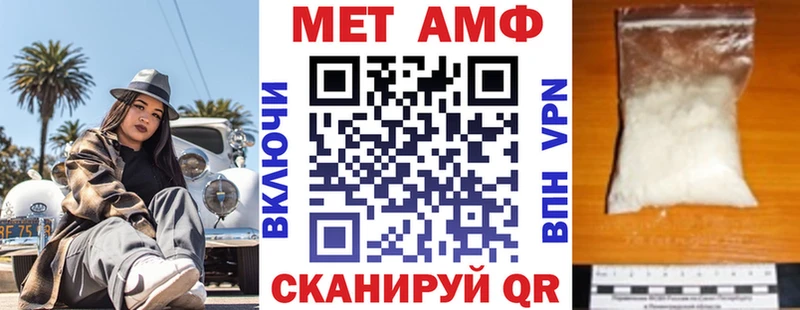 АМФ Premium  Райчихинск 