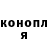 Кодеиновый сироп Lean Purple Drank Alekc_87 Nvanov