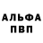 Метадон VHQ Asadlion Fire
