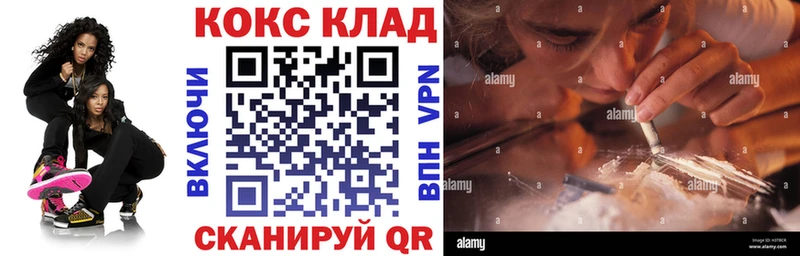 COCAIN 98%  купить наркоту  Райчихинск 