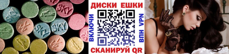 Экстази Cube Райчихинск