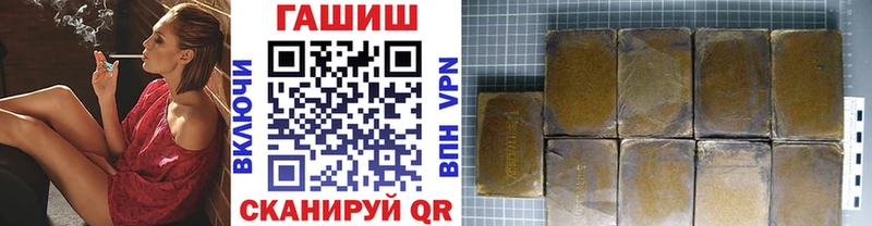 это какой сайт Райчихинск Гашиш hashish