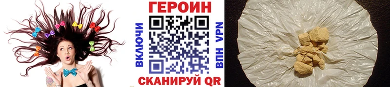 купить закладку площадка телеграм ГЕРОИН гречка Райчихинск