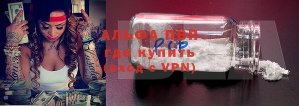 ALPHA PVP Арсеньев