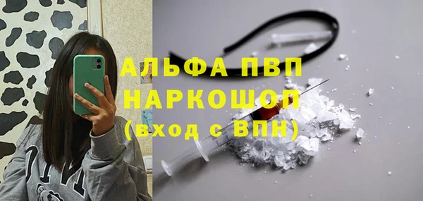 ALPHA PVP Арсеньев
