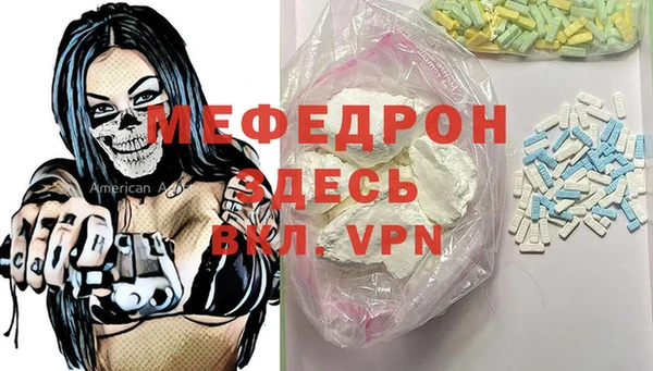 ALPHA PVP Арсеньев