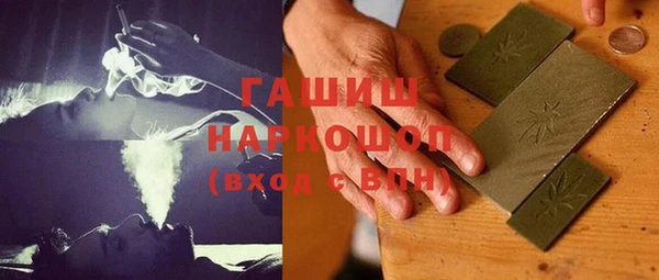 стафф Аркадак