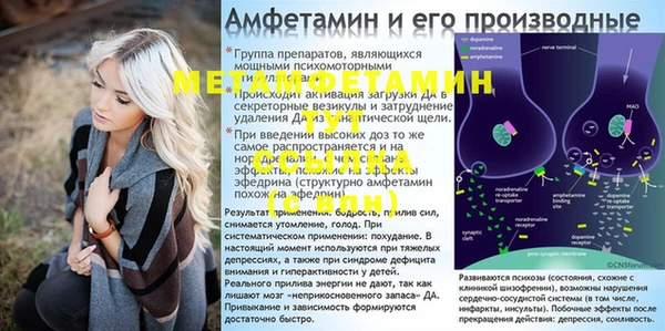 ALPHA PVP Арсеньев