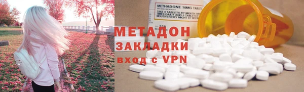 ALPHA PVP Арсеньев