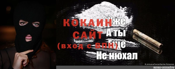 ALPHA PVP Арсеньев