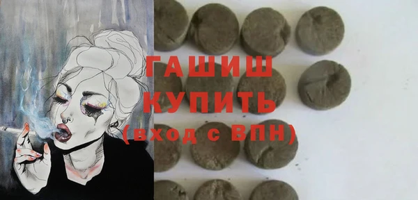 ALPHA PVP Арсеньев
