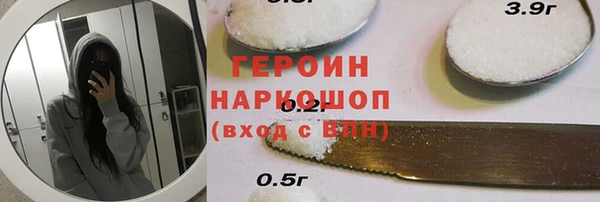 spice Балахна