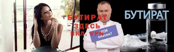 ALPHA PVP Арсеньев