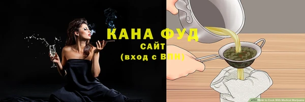 ALPHA PVP Арсеньев