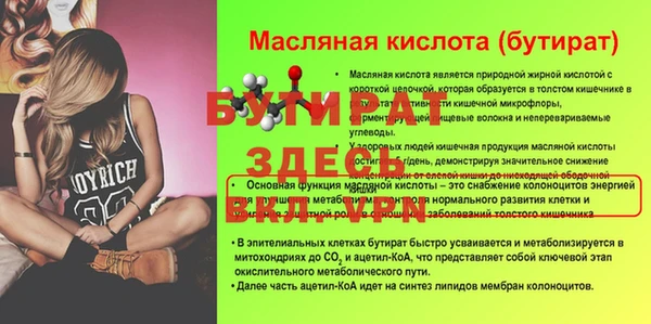 стафф Аркадак