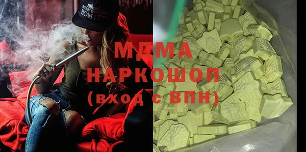 стафф Аркадак