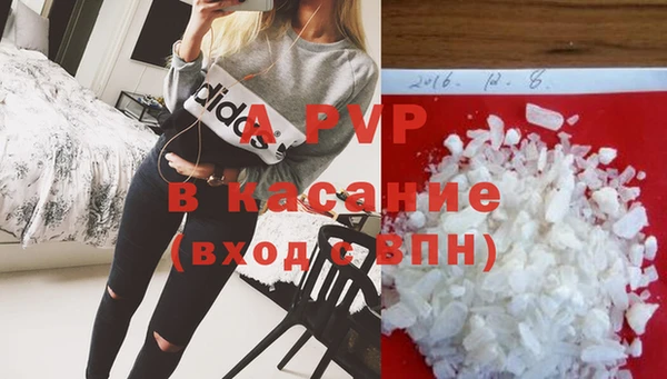 ALPHA PVP Арсеньев