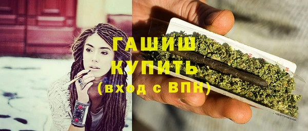 стафф Аркадак