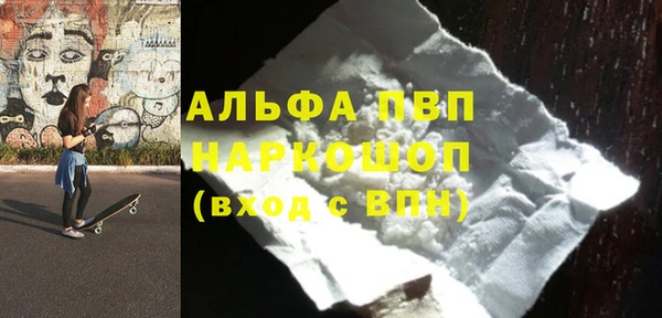 стафф Аркадак