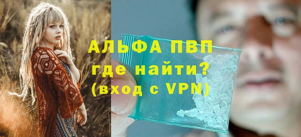 стафф Аркадак