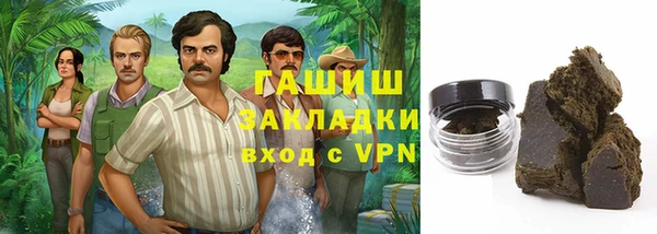 стафф Аркадак