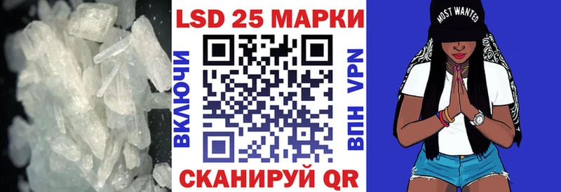 OMG зеркало  где купить наркотик  Райчихинск  LSD-25 экстази кислота 