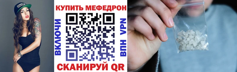 как найти наркотики Райчихинск Меф кристаллы