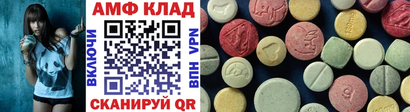 МЕТАМФЕТАМИН мет  Райчихинск 
