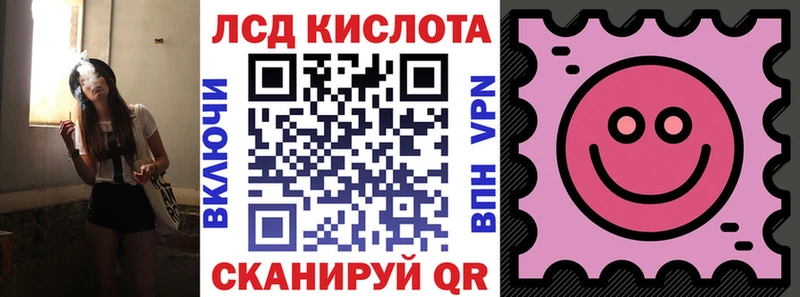 Марки N-bome 1,8мг  купить наркотики сайты  Райчихинск 