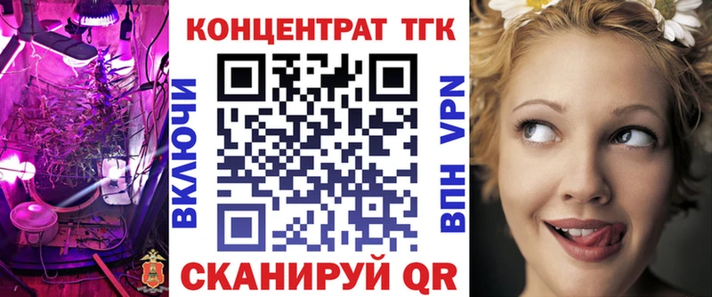 где можно купить   Райчихинск  Дистиллят ТГК жижа 