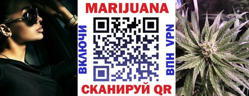 Бошки марихуана White Widow Райчихинск